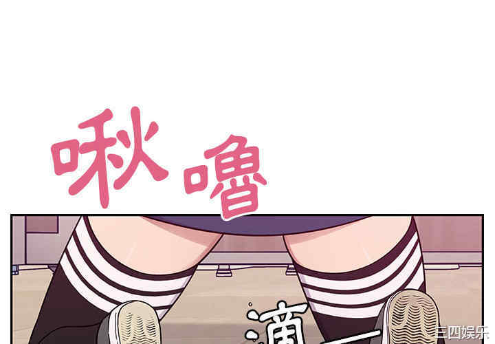 韩国漫画罪与罚韩漫_罪与罚-第11话在线免费阅读-韩国漫画-第4张图片