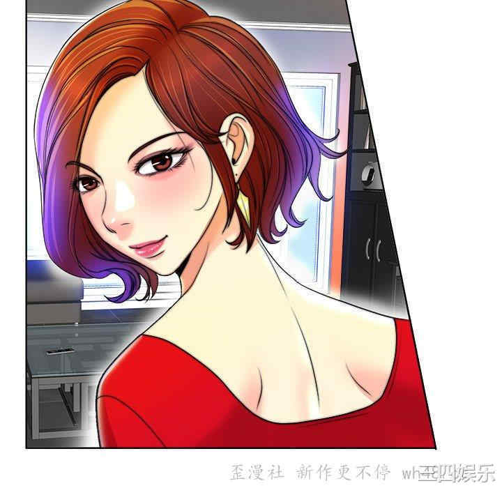 韩国漫画当真爱找上门来/不该爱上你韩漫_当真爱找上门来/不该爱上你-第36话在线免费阅读-韩国漫画-第118张图片