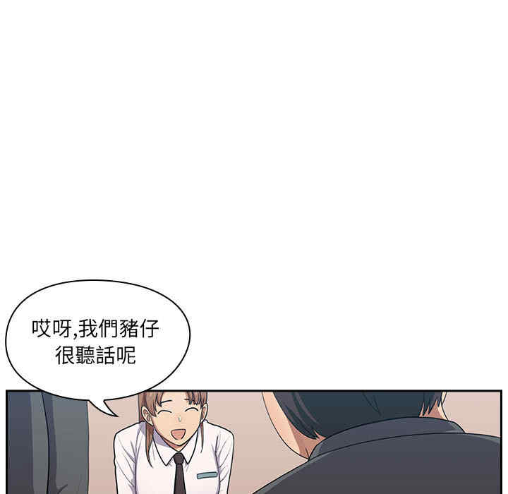 韩国漫画罪与罚韩漫_罪与罚-第一话在线免费阅读-韩国漫画-第51张图片