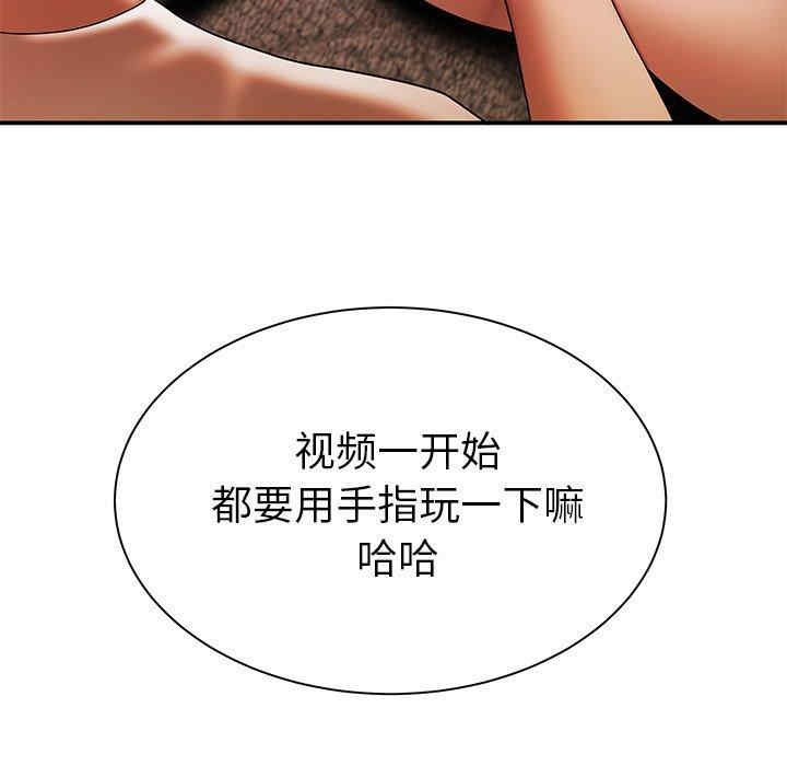 韩国漫画致命牢笼/绝命陷阱韩漫_致命牢笼/绝命陷阱-第38话在线免费阅读-韩国漫画-第44张图片