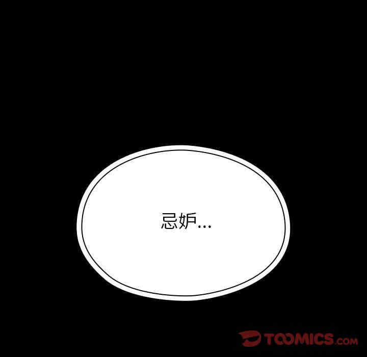 韩国漫画罪与罚韩漫_罪与罚-第30话在线免费阅读-韩国漫画-第27张图片