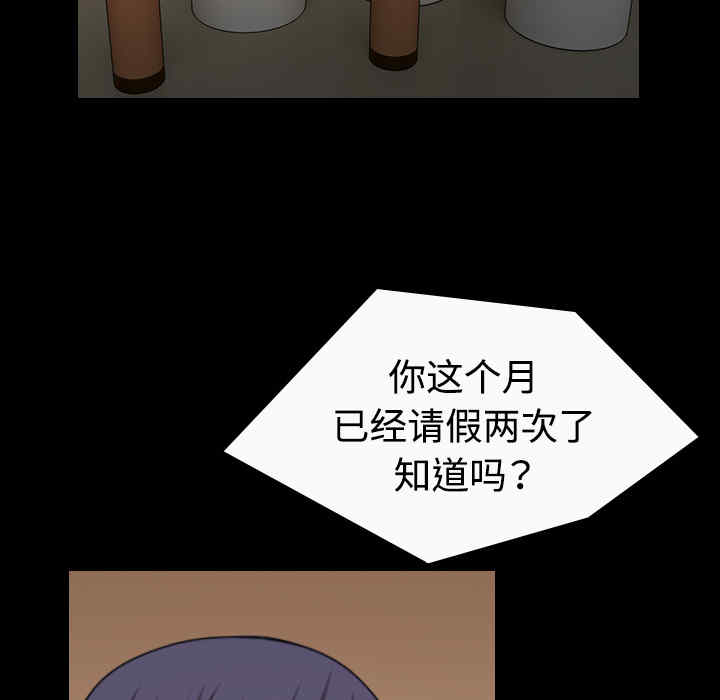 韩国漫画炼狱鬼岛韩漫_炼狱鬼岛-第40话在线免费阅读-韩国漫画-第43张图片