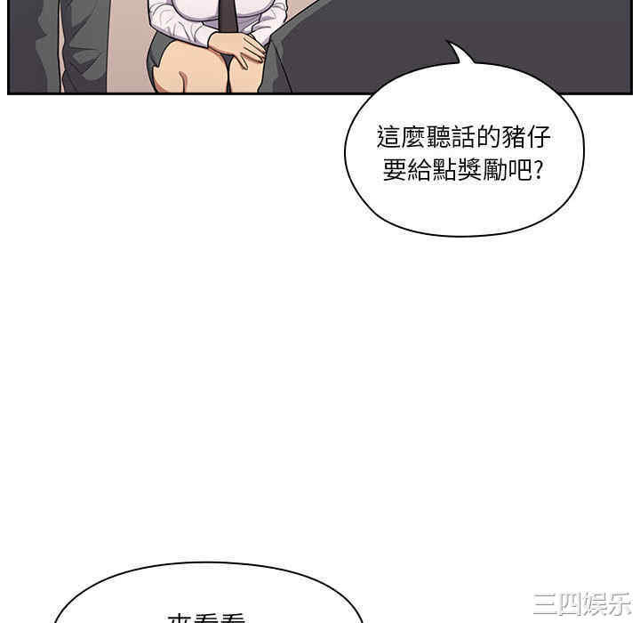 韩国漫画罪与罚韩漫_罪与罚-第一话在线免费阅读-韩国漫画-第52张图片