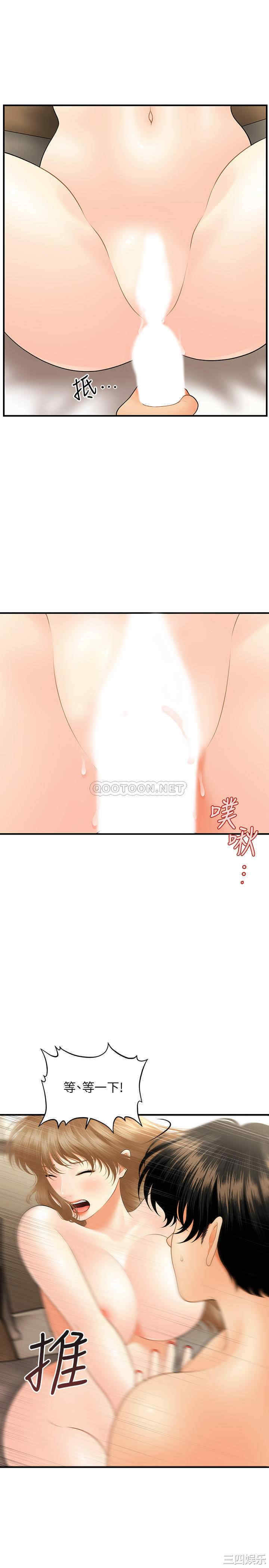 韩国漫画韩漫_医美奇鸡-第29话在线免费阅读-韩国漫画-第10张图片