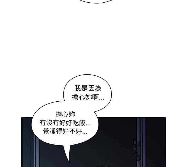 韩国漫画罪与罚韩漫_罪与罚-第40话在线免费阅读-韩国漫画-第5张图片