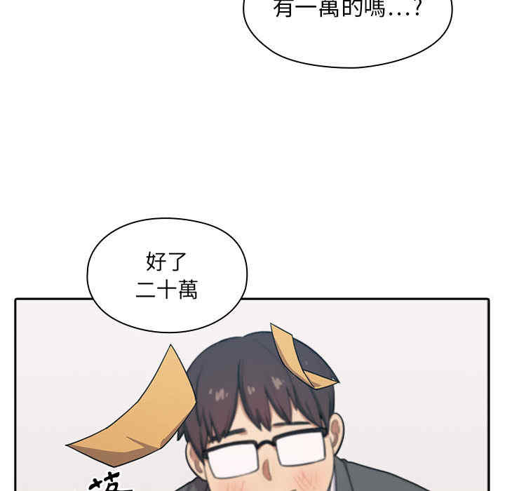 韩国漫画罪与罚韩漫_罪与罚-第一话在线免费阅读-韩国漫画-第54张图片