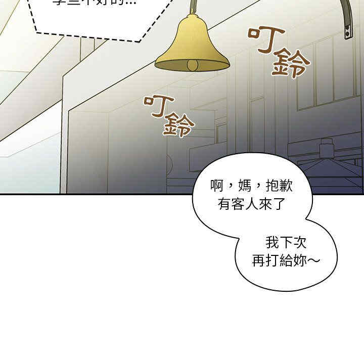 韩国漫画罪与罚韩漫_罪与罚-第40话在线免费阅读-韩国漫画-第8张图片