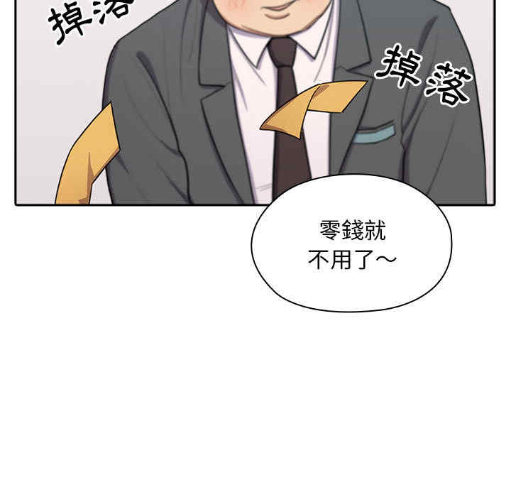 韩国漫画罪与罚韩漫_罪与罚-第一话在线免费阅读-韩国漫画-第55张图片