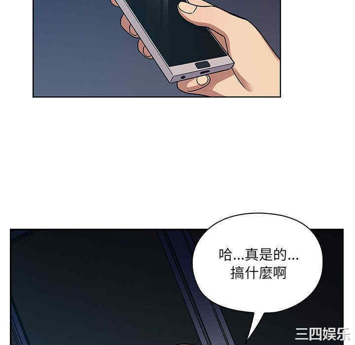 韩国漫画罪与罚韩漫_罪与罚-第40话在线免费阅读-韩国漫画-第10张图片