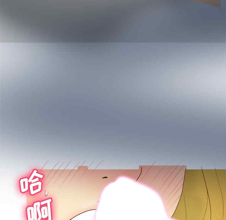 韩国漫画体感情趣用品韩漫_体感情趣用品-第37话在线免费阅读-韩国漫画-第38张图片