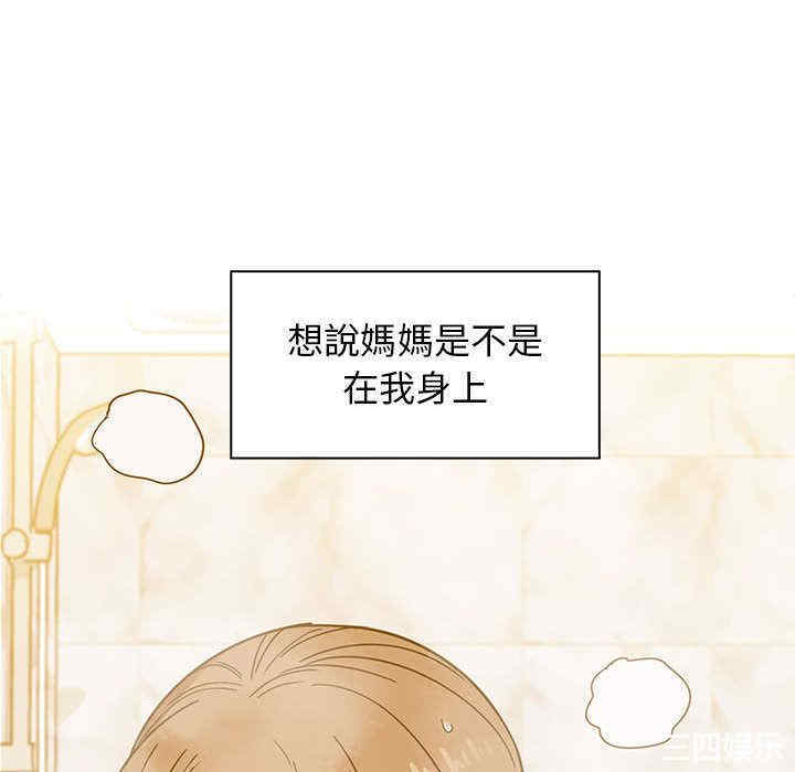 韩国漫画罪与罚韩漫_罪与罚-第30话在线免费阅读-韩国漫画-第34张图片