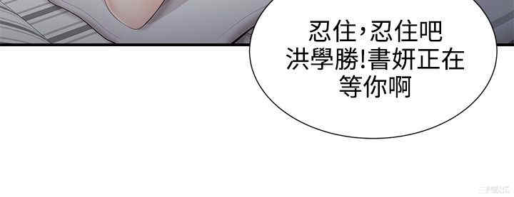 韩国漫画无法自拔的口红胶韩漫_无法自拔的口红胶-第21话在线免费阅读-韩国漫画-第7张图片