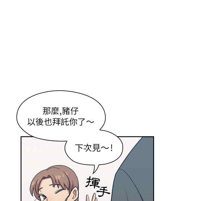 韩国漫画罪与罚韩漫_罪与罚-第一话在线免费阅读-韩国漫画-第56张图片