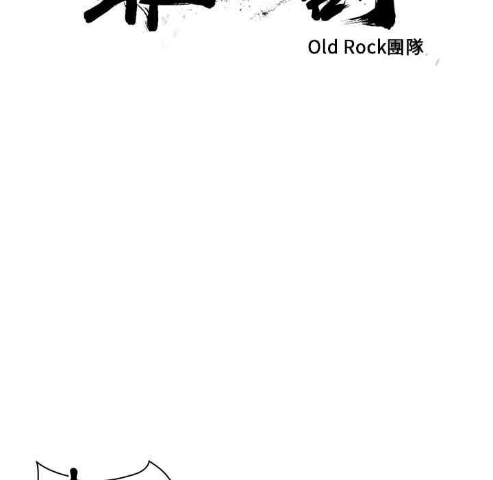 韩国漫画罪与罚韩漫_罪与罚-第11话在线免费阅读-韩国漫画-第12张图片