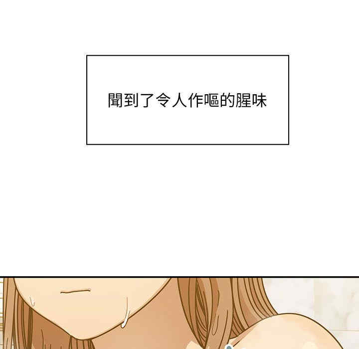 韩国漫画罪与罚韩漫_罪与罚-第30话在线免费阅读-韩国漫画-第37张图片