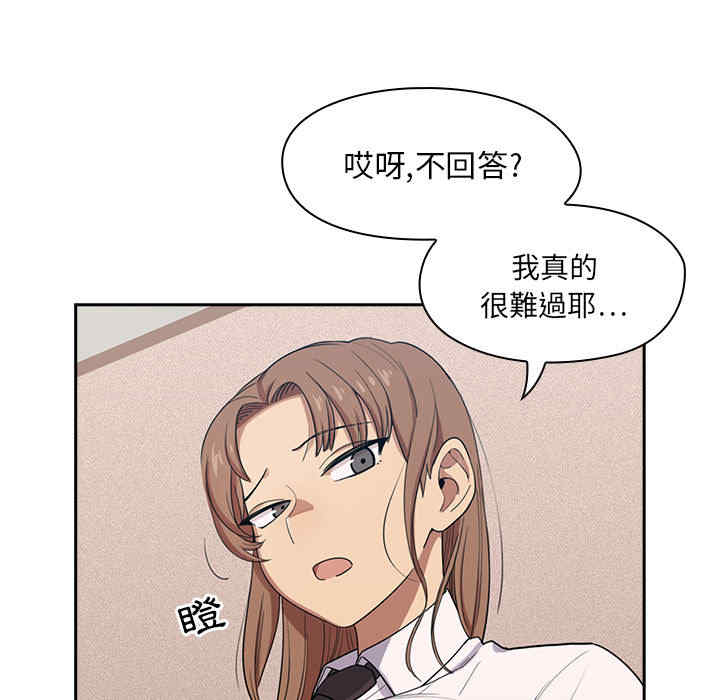 韩国漫画罪与罚韩漫_罪与罚-第一话在线免费阅读-韩国漫画-第59张图片