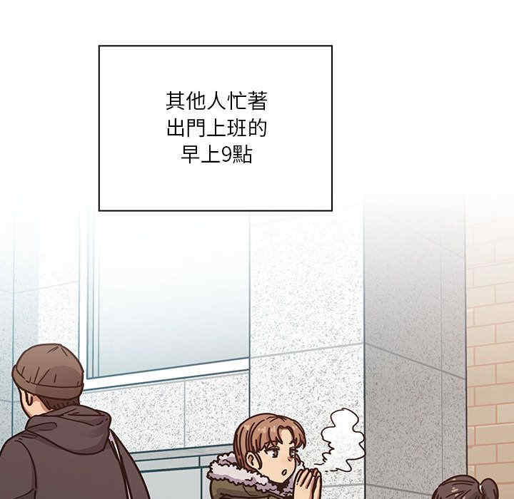 韩国漫画罪与罚韩漫_罪与罚-第40话在线免费阅读-韩国漫画-第18张图片