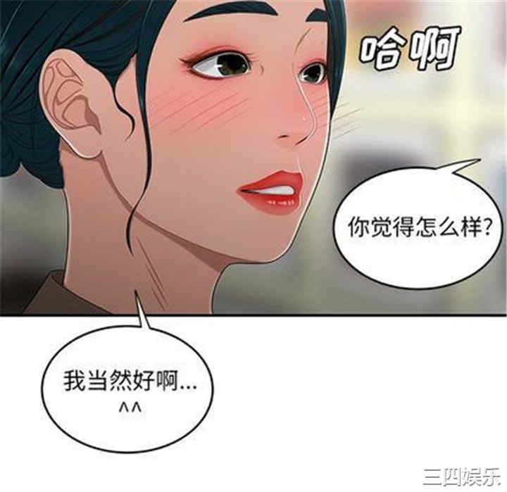 韩国漫画致命牢笼/绝命陷阱韩漫_致命牢笼/绝命陷阱-第15话在线免费阅读-韩国漫画-第22张图片