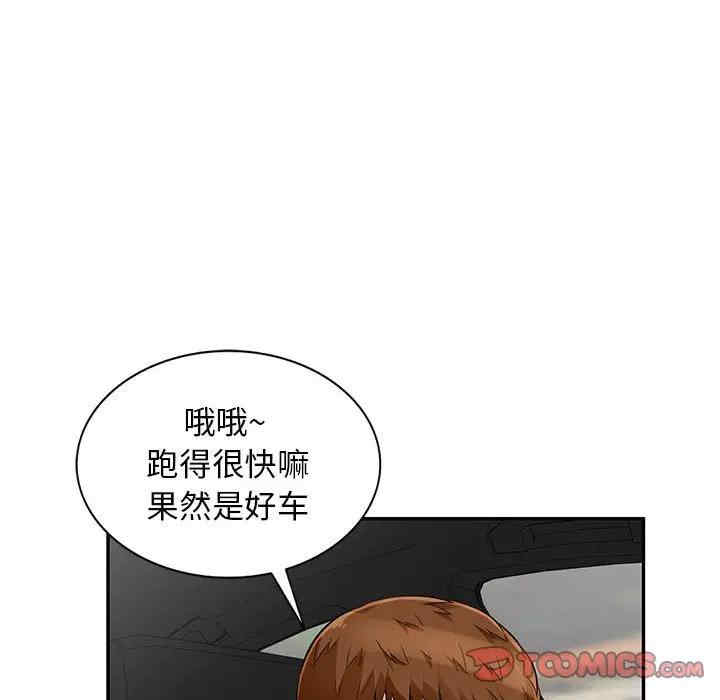 韩国漫画我的继母是寡妇韩漫_我的继母是寡妇-第52话在线免费阅读-韩国漫画-第111张图片