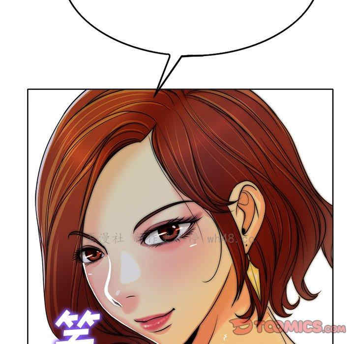 韩国漫画当真爱找上门来/不该爱上你韩漫_当真爱找上门来/不该爱上你-第36话在线免费阅读-韩国漫画-第123张图片