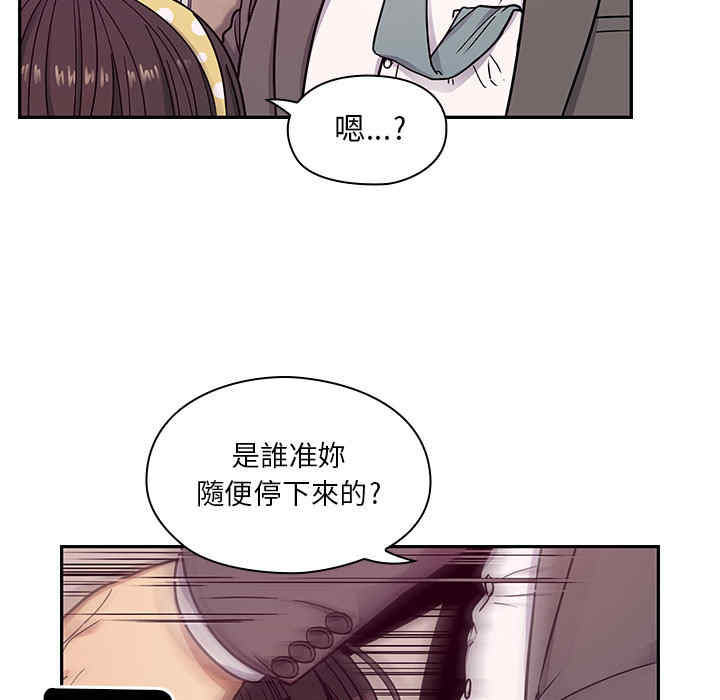 韩国漫画罪与罚韩漫_罪与罚-第11话在线免费阅读-韩国漫画-第17张图片