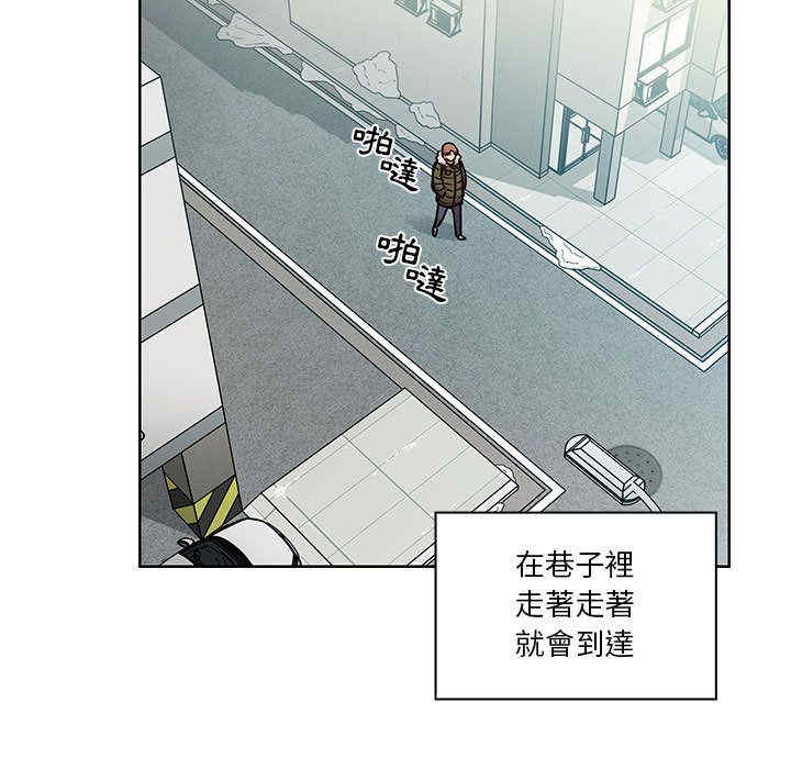 韩国漫画罪与罚韩漫_罪与罚-第40话在线免费阅读-韩国漫画-第21张图片