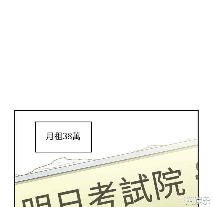 韩国漫画罪与罚韩漫_罪与罚-第40话在线免费阅读-韩国漫画-第22张图片