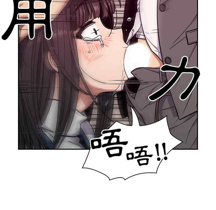 韩国漫画罪与罚韩漫_罪与罚-第11话在线免费阅读-韩国漫画-第18张图片