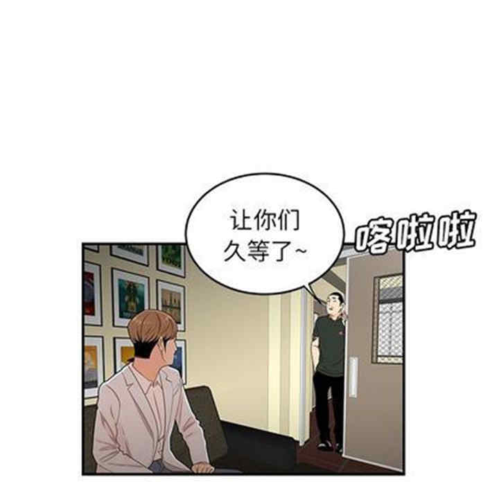 韩国漫画致命牢笼/绝命陷阱韩漫_致命牢笼/绝命陷阱-第15话在线免费阅读-韩国漫画-第23张图片