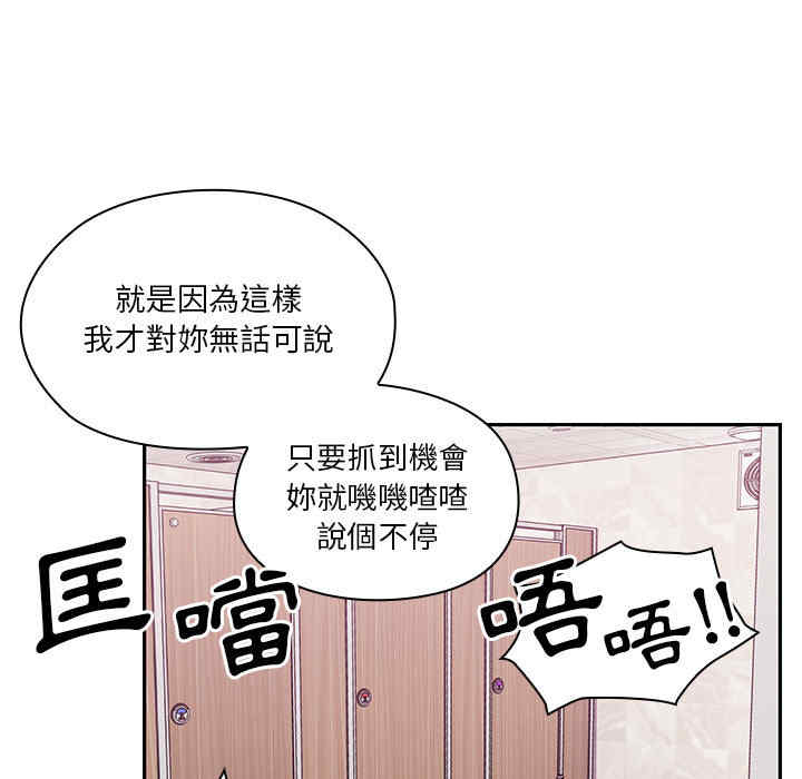 韩国漫画罪与罚韩漫_罪与罚-第11话在线免费阅读-韩国漫画-第19张图片