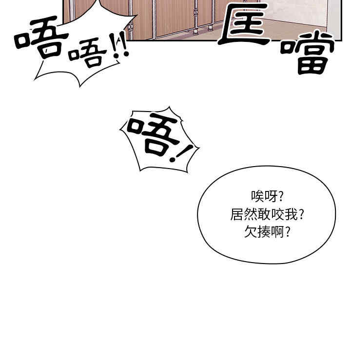 韩国漫画罪与罚韩漫_罪与罚-第11话在线免费阅读-韩国漫画-第20张图片