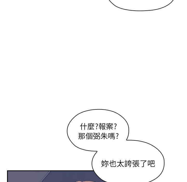 韩国漫画罪与罚韩漫_罪与罚-第一话在线免费阅读-韩国漫画-第65张图片