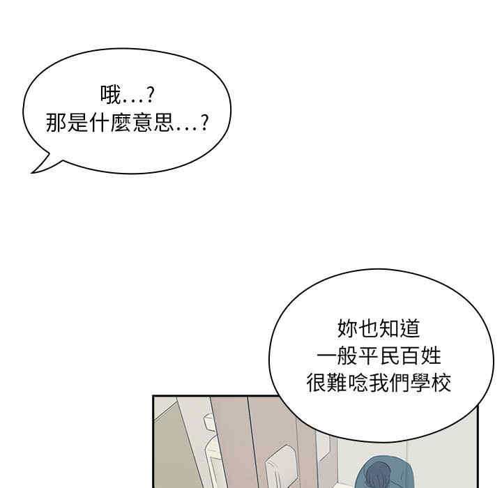 韩国漫画罪与罚韩漫_罪与罚-第一话在线免费阅读-韩国漫画-第67张图片