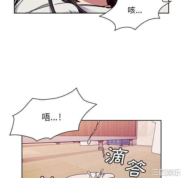 韩国漫画罪与罚韩漫_罪与罚-第11话在线免费阅读-韩国漫画-第22张图片