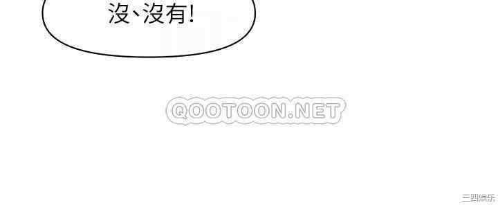 韩国漫画韩漫_医美奇鸡-第29话在线免费阅读-韩国漫画-第17张图片