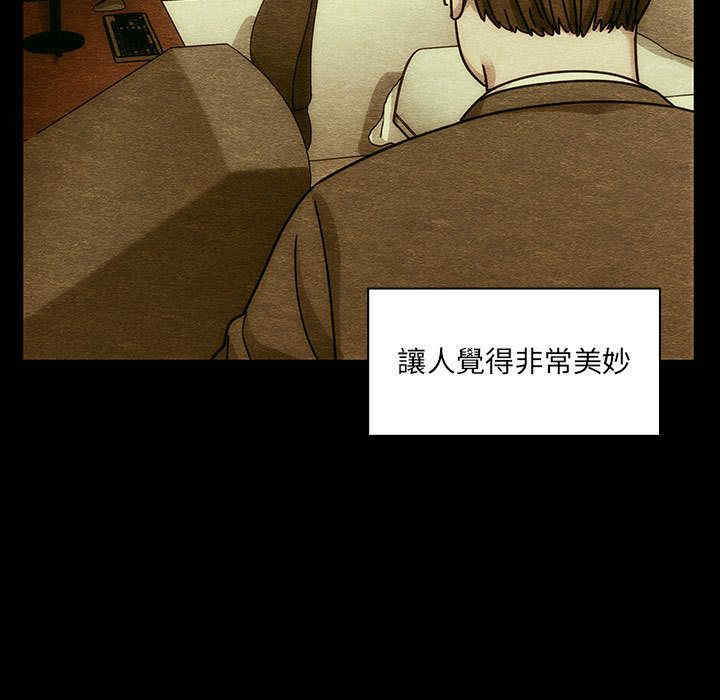 韩国漫画罪与罚韩漫_罪与罚-第40话在线免费阅读-韩国漫画-第27张图片