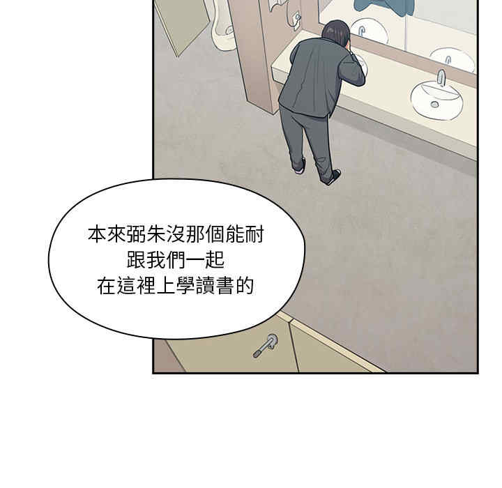 韩国漫画罪与罚韩漫_罪与罚-第一话在线免费阅读-韩国漫画-第68张图片