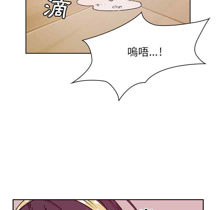 韩国漫画罪与罚韩漫_罪与罚-第11话在线免费阅读-韩国漫画-第23张图片