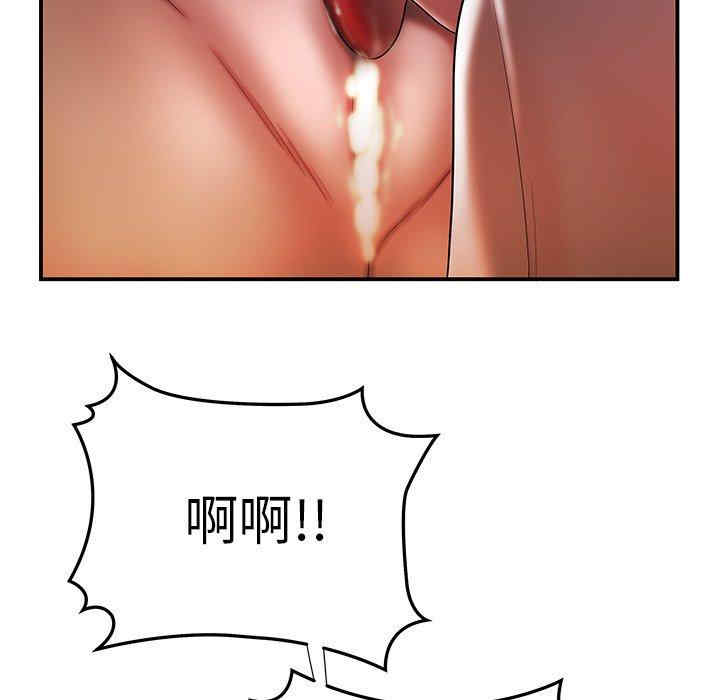 韩国漫画致命牢笼/绝命陷阱韩漫_致命牢笼/绝命陷阱-第38话在线免费阅读-韩国漫画-第51张图片