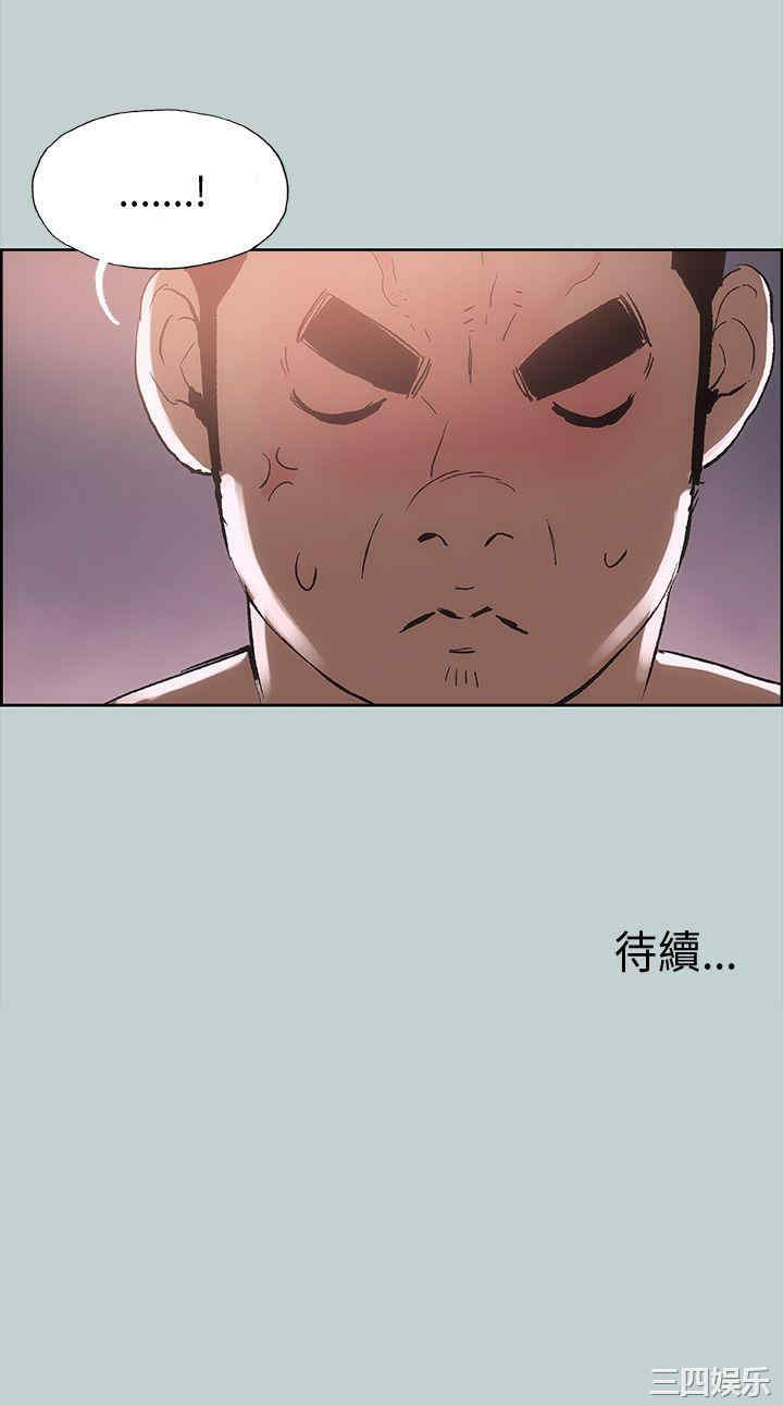 韩国漫画适合劈腿的好日子韩漫_适合劈腿的好日子-第16话在线免费阅读-韩国漫画-第41张图片