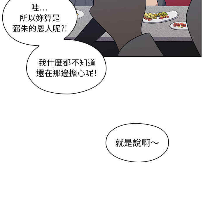 韩国漫画罪与罚韩漫_罪与罚-第一话在线免费阅读-韩国漫画-第74张图片