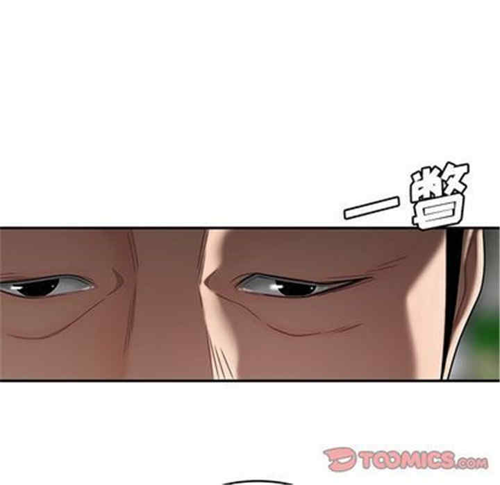 韩国漫画致命牢笼/绝命陷阱韩漫_致命牢笼/绝命陷阱-第15话在线免费阅读-韩国漫画-第27张图片