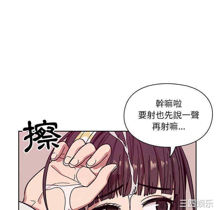 韩国漫画罪与罚韩漫_罪与罚-第11话在线免费阅读-韩国漫画-第28张图片