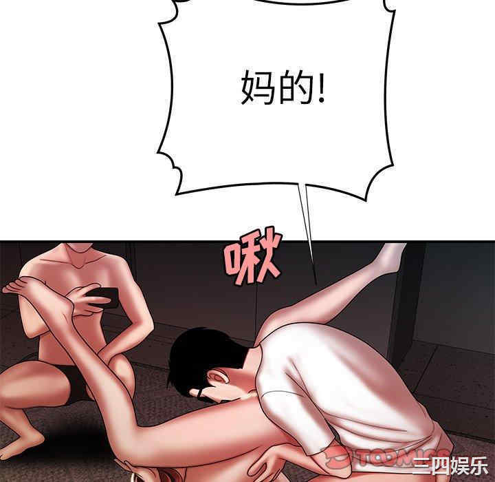 韩国漫画致命牢笼/绝命陷阱韩漫_致命牢笼/绝命陷阱-第38话在线免费阅读-韩国漫画-第52张图片