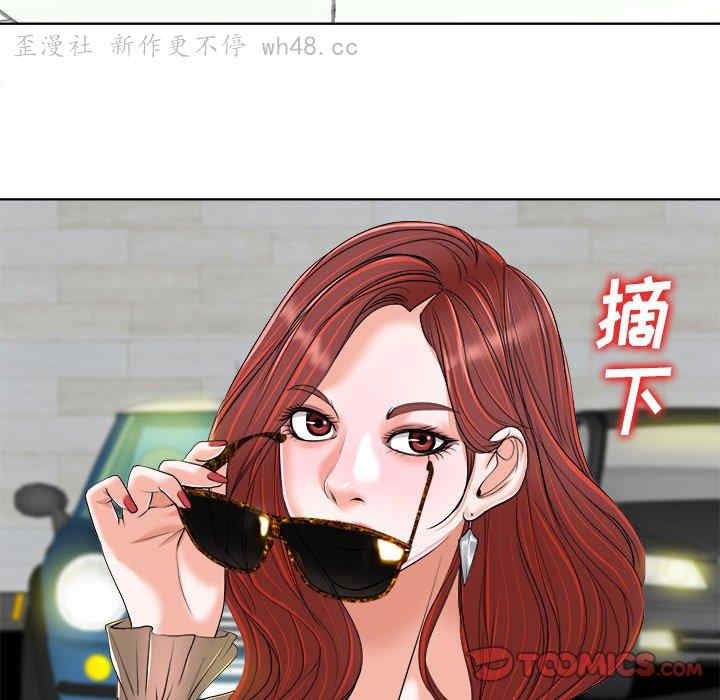 韩国漫画当真爱找上门来/不该爱上你韩漫_当真爱找上门来/不该爱上你-第36话在线免费阅读-韩国漫画-第129张图片