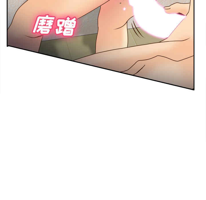 韩国漫画体感情趣用品韩漫_体感情趣用品-第37话在线免费阅读-韩国漫画-第49张图片
