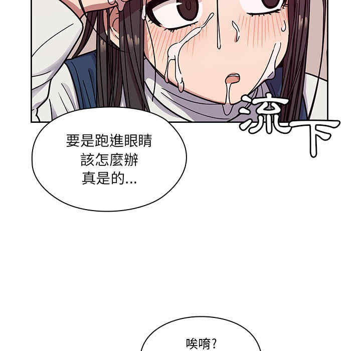 韩国漫画罪与罚韩漫_罪与罚-第11话在线免费阅读-韩国漫画-第29张图片