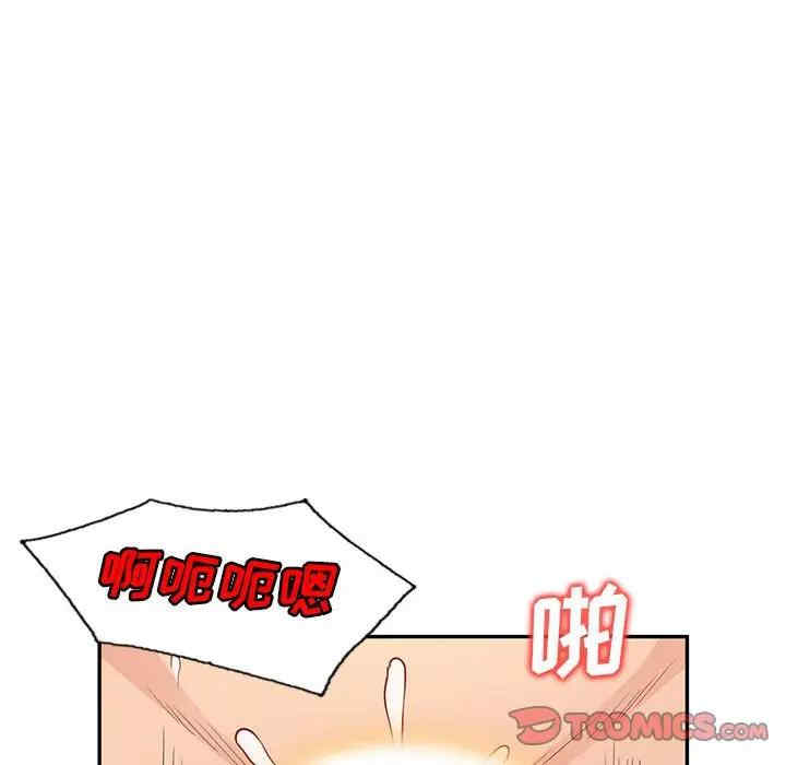 韩国漫画我的继母是寡妇韩漫_我的继母是寡妇-第52话在线免费阅读-韩国漫画-第120张图片