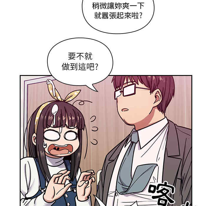 韩国漫画罪与罚韩漫_罪与罚-第11话在线免费阅读-韩国漫画-第30张图片