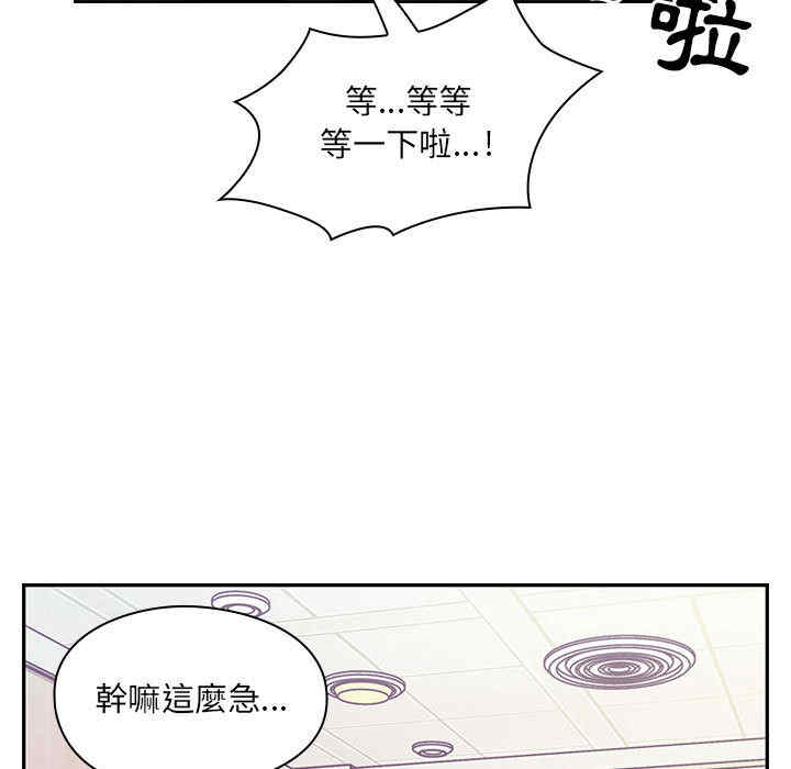 韩国漫画罪与罚韩漫_罪与罚-第11话在线免费阅读-韩国漫画-第31张图片